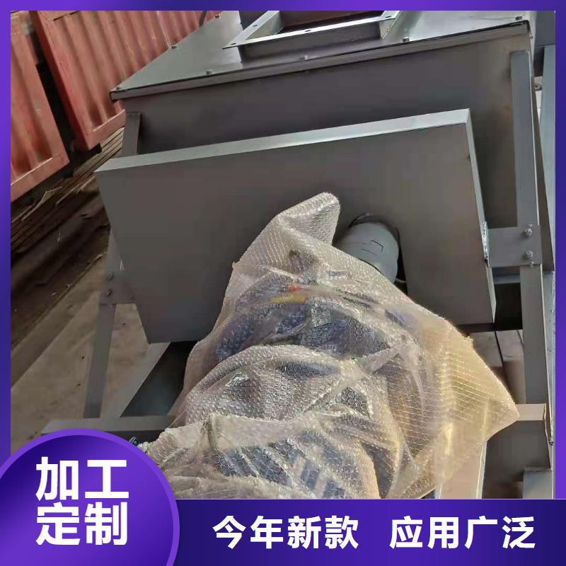 粉尘加湿搅拌机螺旋输送机满足客户所需