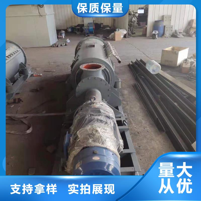 粉尘加湿搅拌机物流配货上门