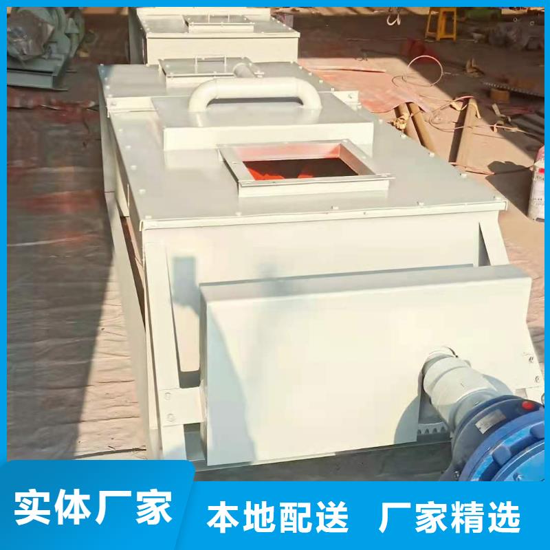 粉尘加湿搅拌机-斗式机多年经验值得信赖