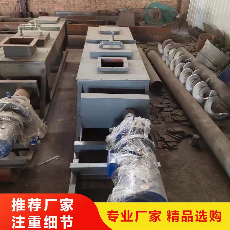粉尘加湿搅拌机斗式机一手价格