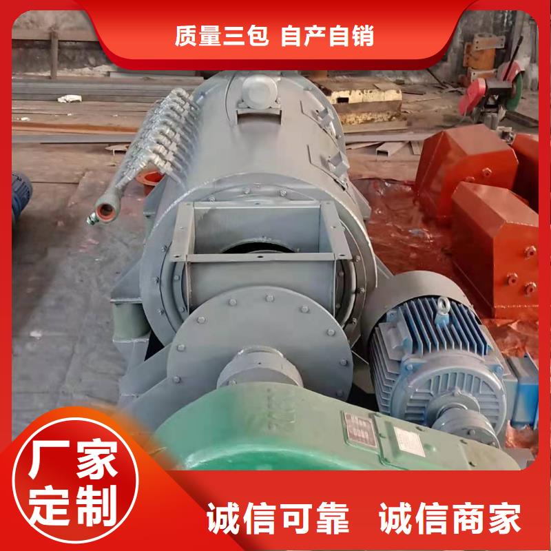 粉尘加湿搅拌机源头厂家经验丰富
