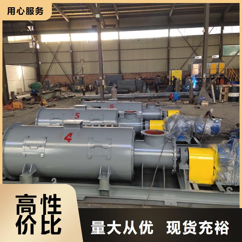 粉尘加湿搅拌机埋刮板输送机标准工艺