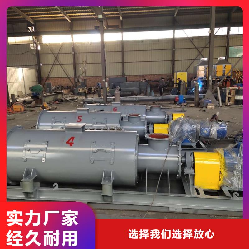 粉尘加湿搅拌机螺旋输送机来图加工定制