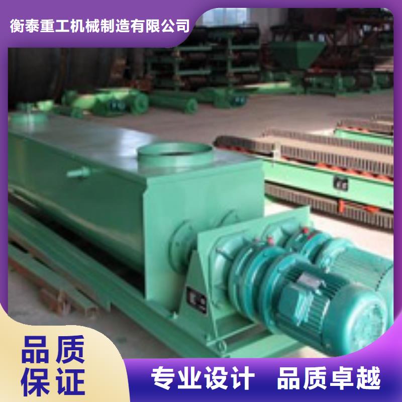 粉尘加湿搅拌机源头把关放心选购