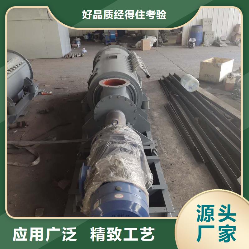 粉尘加湿搅拌机-螺旋输送机厂家售后完善