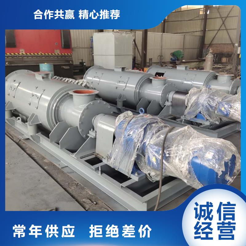 粉尘加湿搅拌机螺旋输送机实力公司
