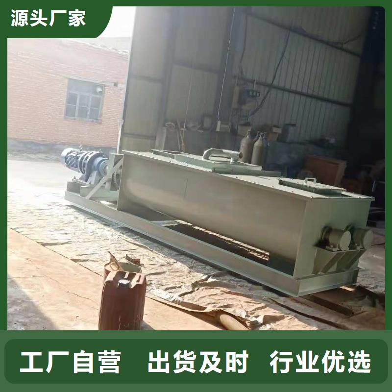 粉尘加湿搅拌机-震动给料机厂家案例