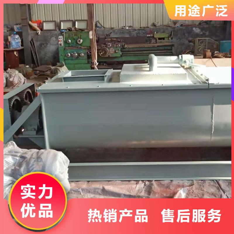 粉尘加湿搅拌机螺旋输送机专注产品质量与服务