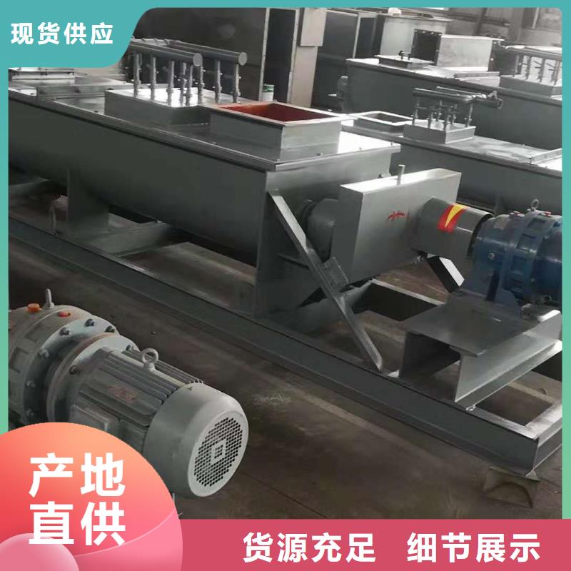 粉尘加湿搅拌机视频-咸宁市粉尘加湿搅拌机-(同城)可服务区域嘉鱼|通山|恩施|十堰|荆州|襄阳|武汉|宜昌