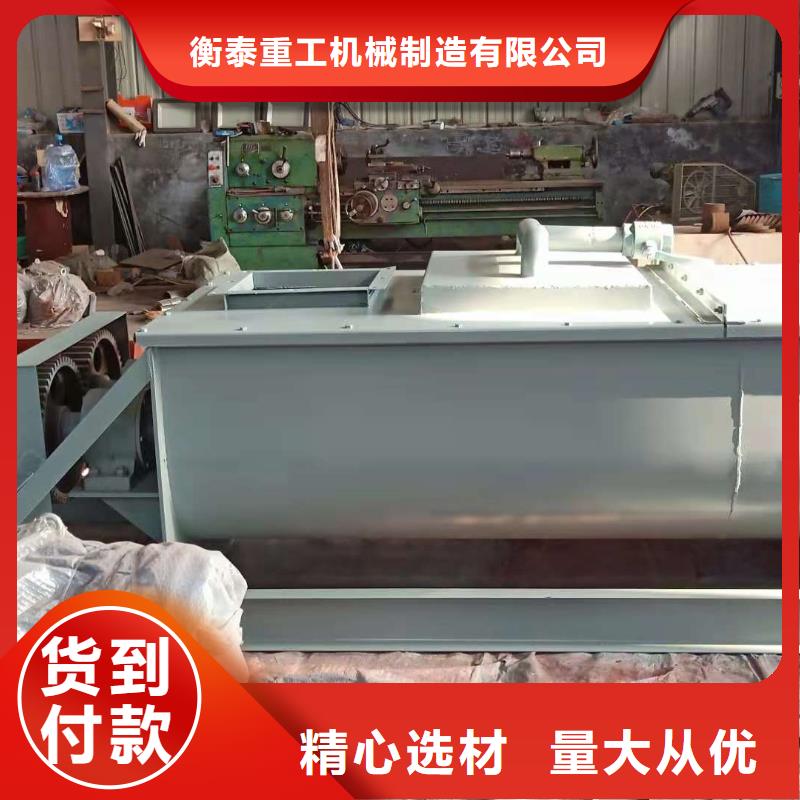 【粉尘加湿搅拌机】震动给料机精选优质材料
