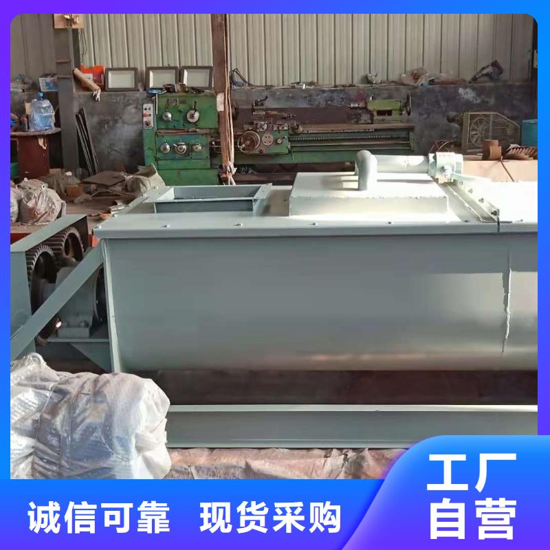 粉尘加湿搅拌机螺旋输送机满足客户所需