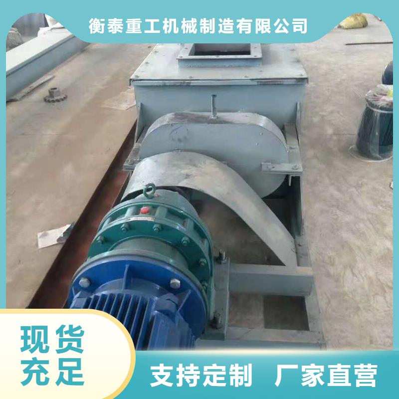 粉尘加湿搅拌机_震动给料机正规厂家