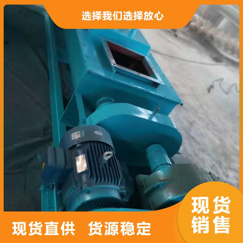 粉尘加湿搅拌机螺旋输送机实力公司