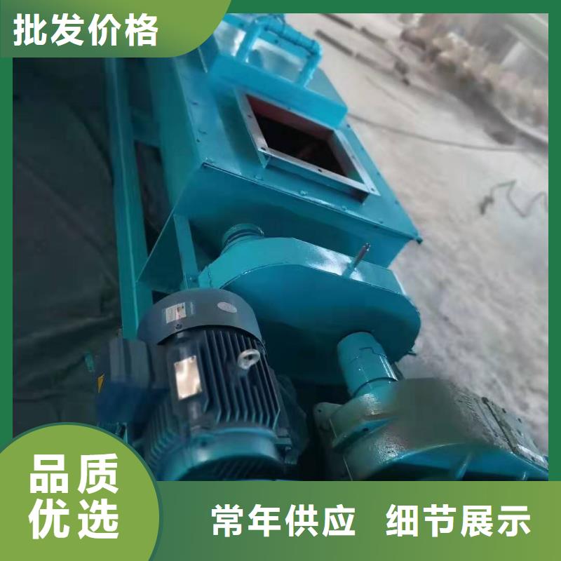 粉尘加湿搅拌机源头把关放心选购