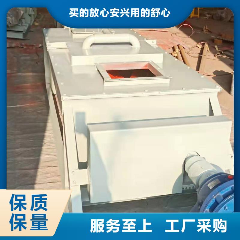 【粉尘加湿搅拌机】斗式机服务至上
