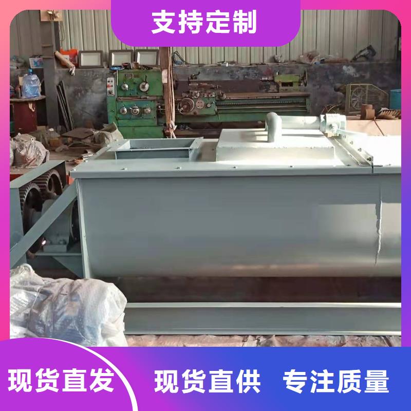 【粉尘加湿搅拌机】埋刮板输送机真材实料加工定制