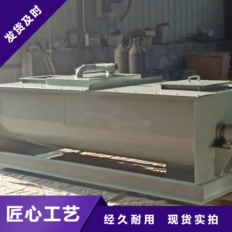 粉尘加湿搅拌机,震动给料机产地直供
