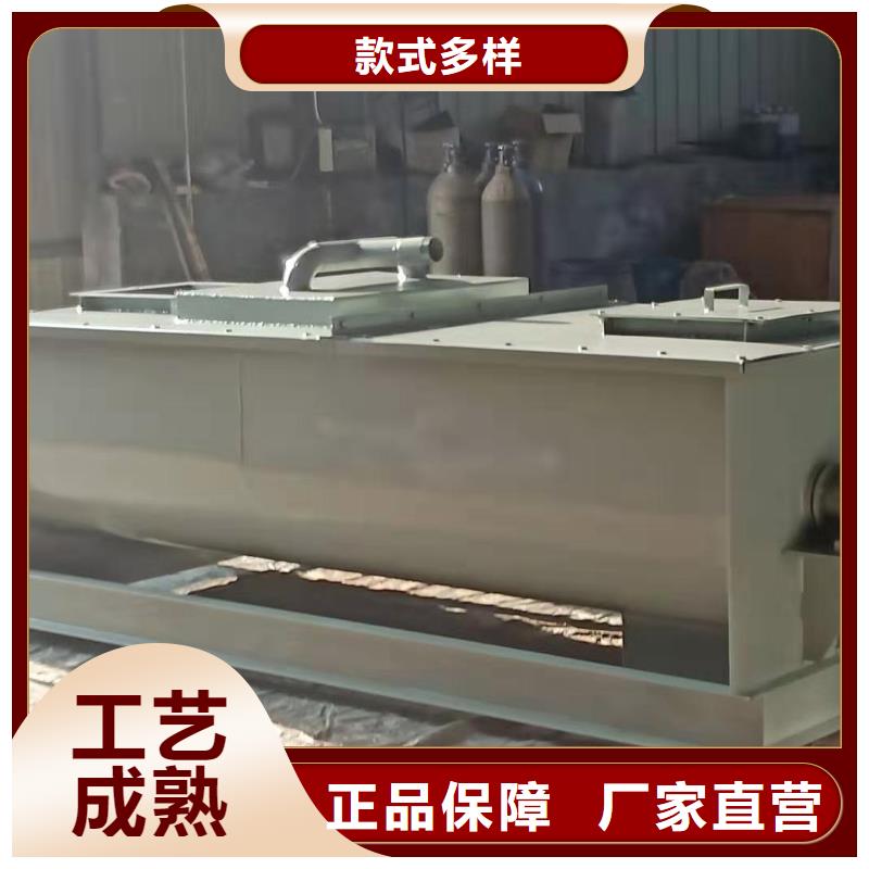 粉尘加湿搅拌机螺旋输送机满足客户所需