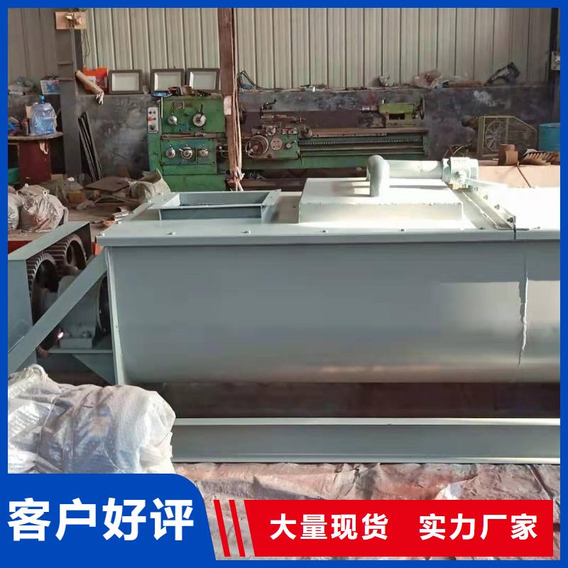 粉尘加湿搅拌机,震动给料机货到付款