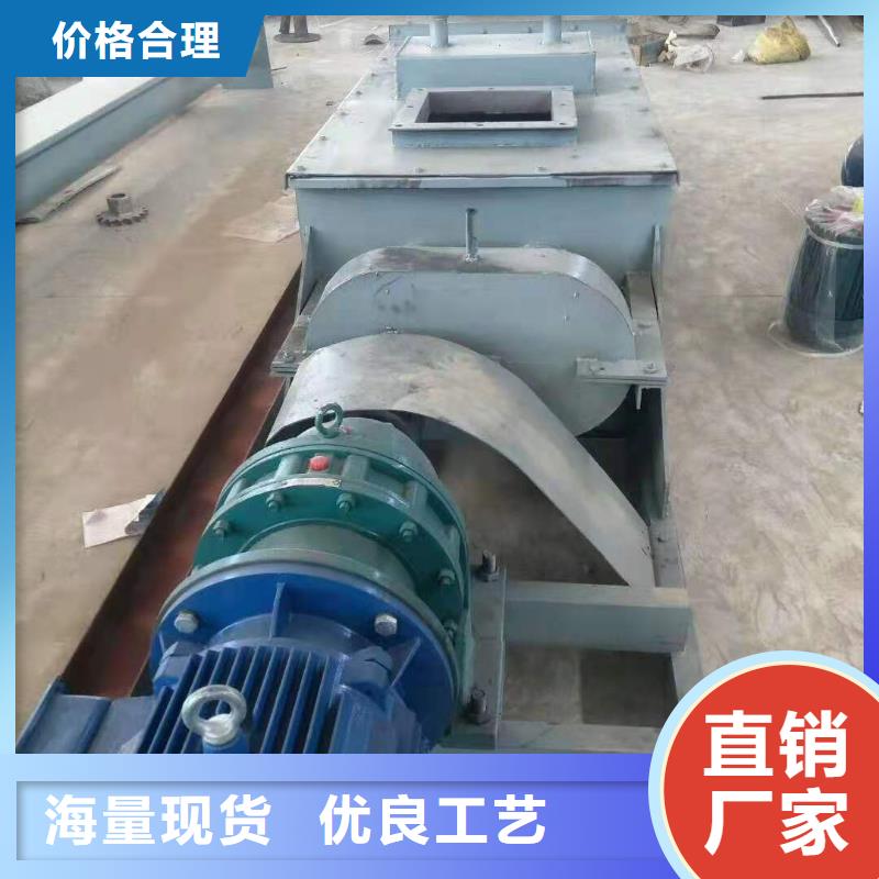 【粉尘加湿搅拌机】斗式机服务至上