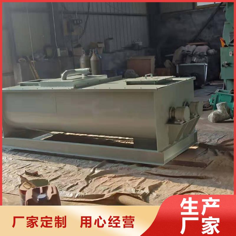 【粉尘加湿搅拌机】埋刮板输送机真材实料加工定制
