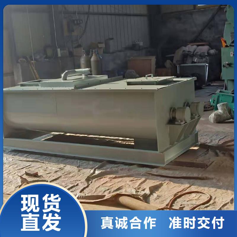 粉尘加湿搅拌机螺旋输送机来图加工定制