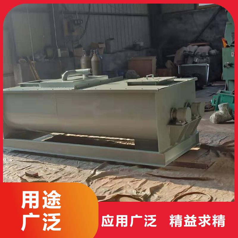 粉尘加湿搅拌机_斗式机现货