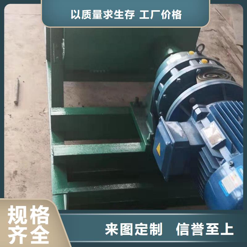 【粉尘加湿搅拌机】斗式机服务至上