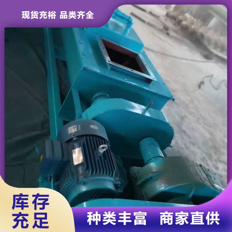 【粉尘加湿搅拌机】震动给料机精选优质材料