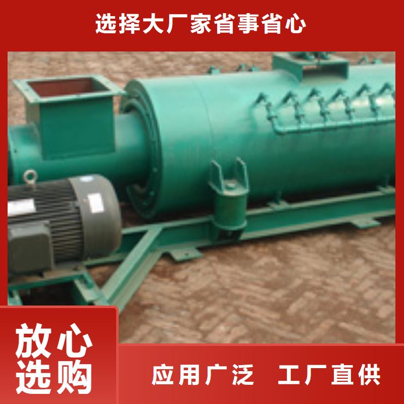 粉尘加湿搅拌机工厂价格