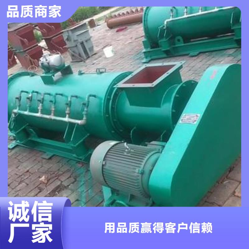 粉尘加湿搅拌机斗式机标准工艺