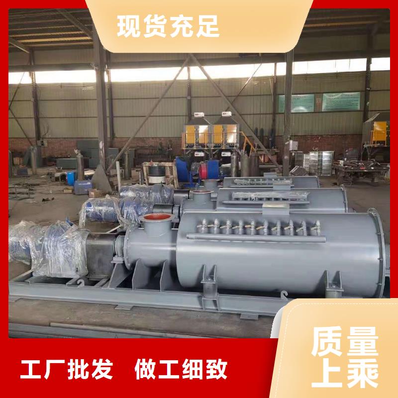 粉尘加湿搅拌机好产品价格低
