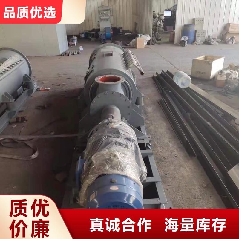 粉尘加湿搅拌机插板闸阀专注质量