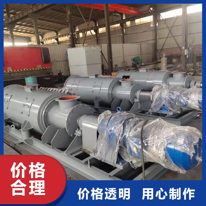 粉尘加湿搅拌机震动给料机品质有保障