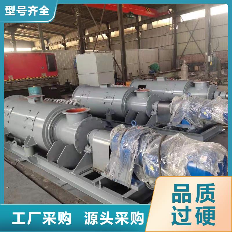 粉尘加湿搅拌机厂家直接面向客户