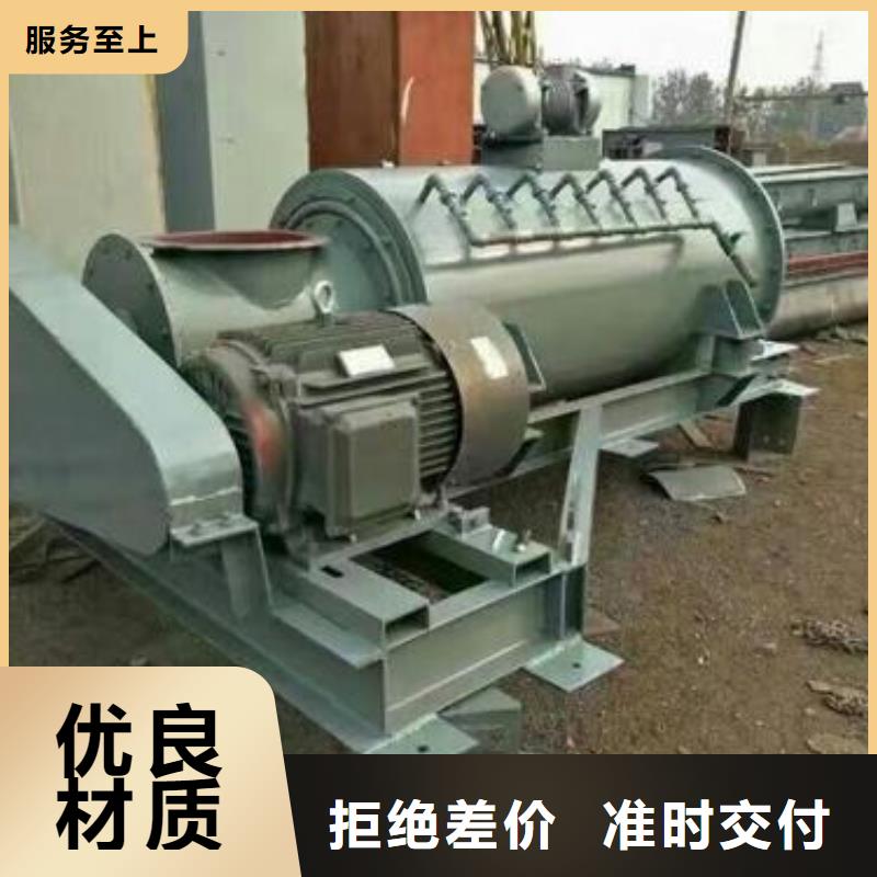 粉尘加湿搅拌机埋刮板输送机低价货源
