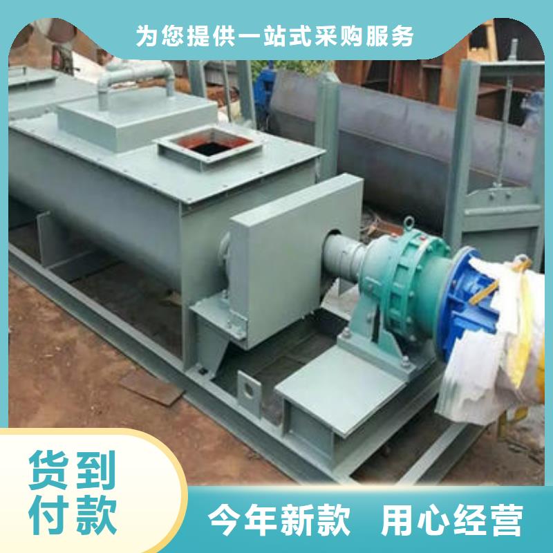 粉尘加湿搅拌机,震动给料机货到付款