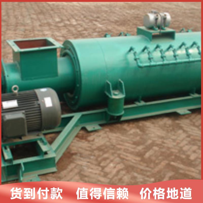 粉尘加湿搅拌机工厂价格