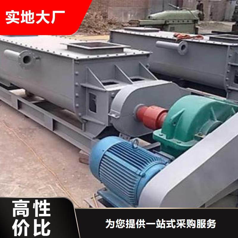 粉尘加湿搅拌机一件也发货