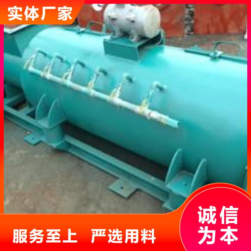 【粉尘加湿搅拌机】震动给料机精选优质材料