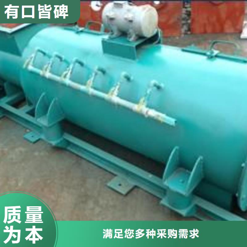粉尘加湿搅拌机震动给料机货源足质量好