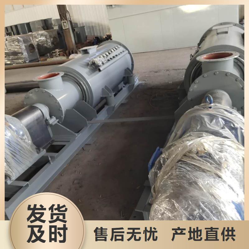粉尘加湿搅拌机品质有保障