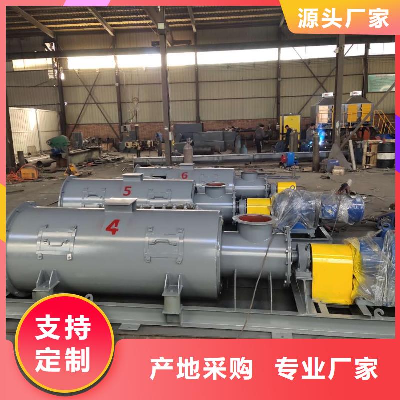 【 粉尘加湿搅拌机,埋刮板输送机细节展示】衡泰粉尘加湿搅拌机