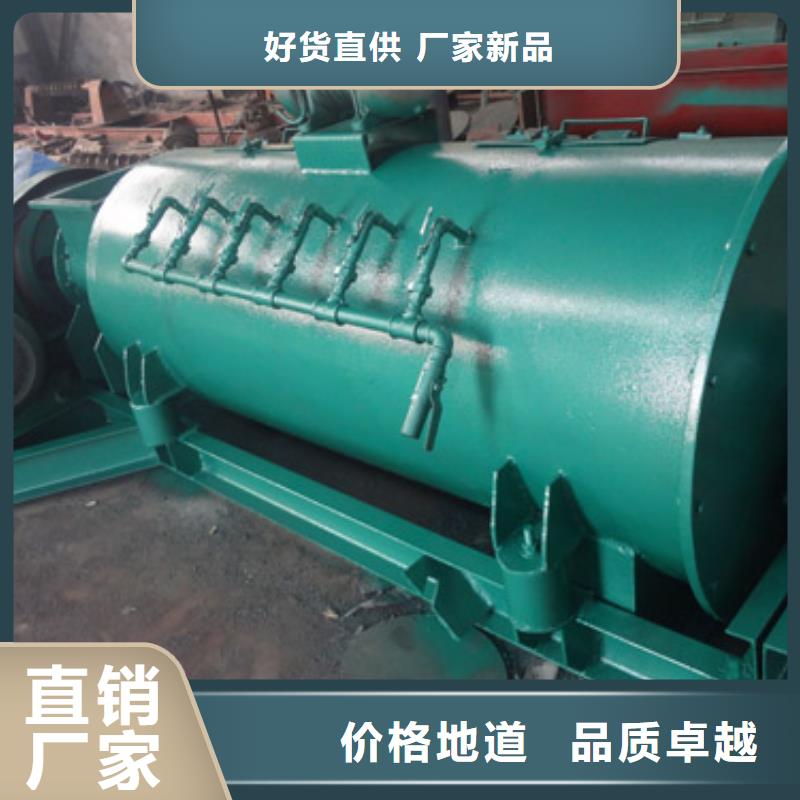 粉尘加湿搅拌机震动给料机货源足质量好