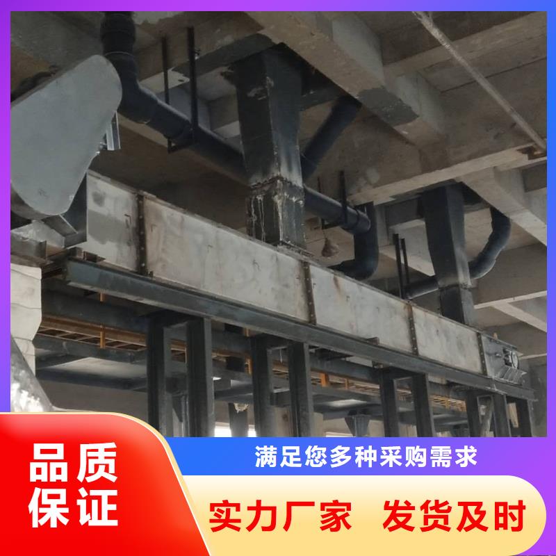 【刮板输送机】_粉尘加湿搅拌机好产品放心购