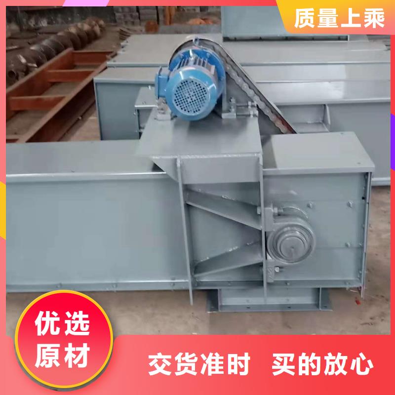 刮板输送机,【斗式机】源头把关放心选购