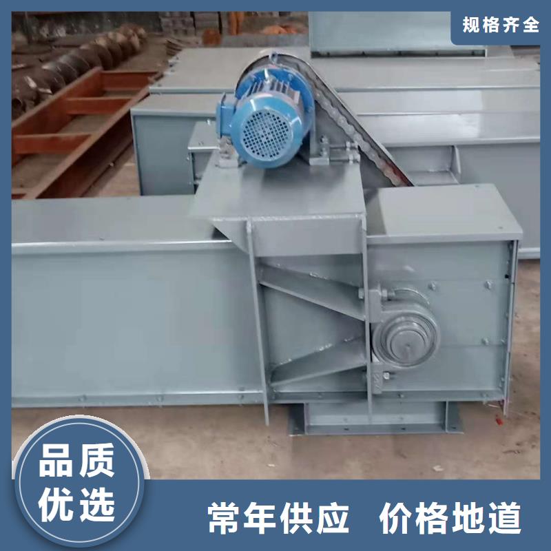 刮板输送机震动给料机优良工艺