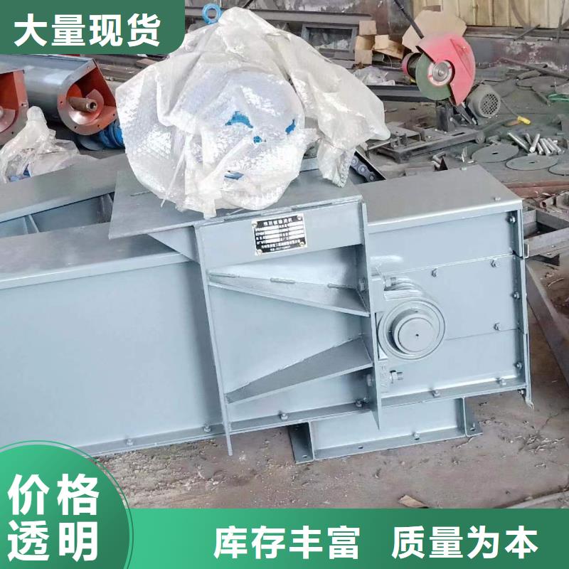 刮板输送机震动给料机优良工艺