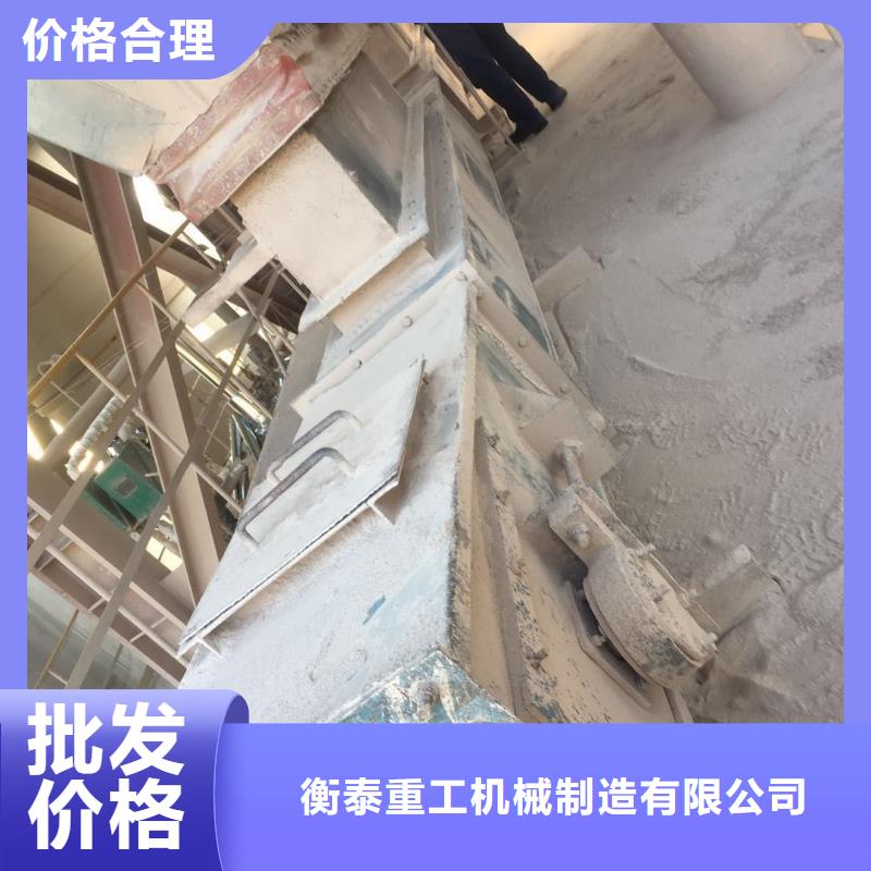刮板输送机斗式机一站式采购商