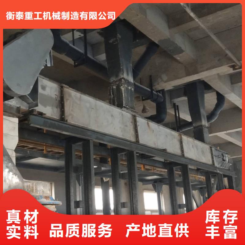 刮板输送机粉尘加湿搅拌机追求细节品质